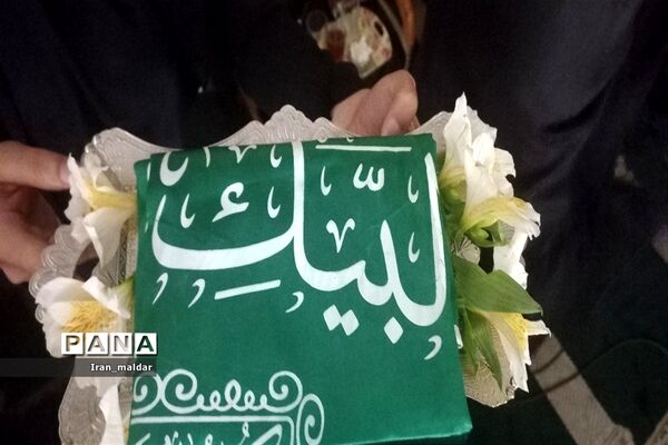 برگزاری مراسم عزاداری و سفره حضرت رقیه(س) توسط پایگاه حضرت زهرا(س)