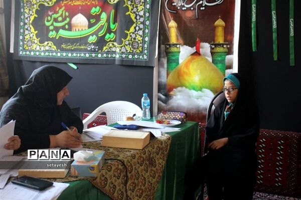 مسابقات قرآن و عترت بسیج در گلوگاه
