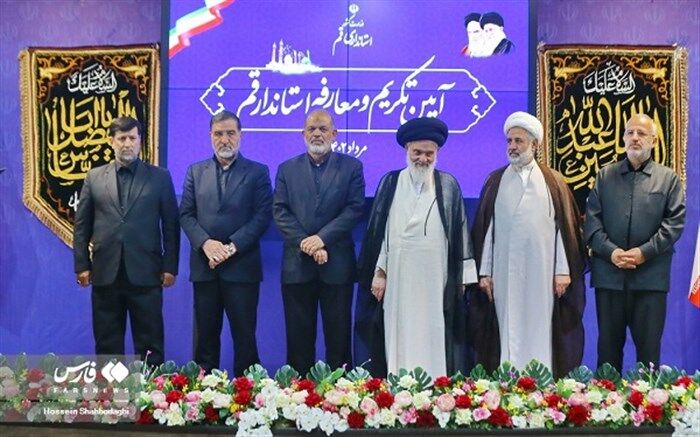 تکریم و معارفه استاندار قم با حضور وزیر کشور