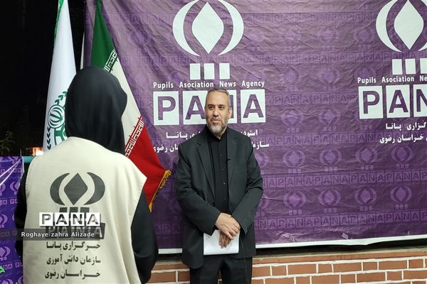 غرفه خبرگزاری پانا در کارگاه آموزشی تبیینی ویژه مدیران مدارس غیر دولتی