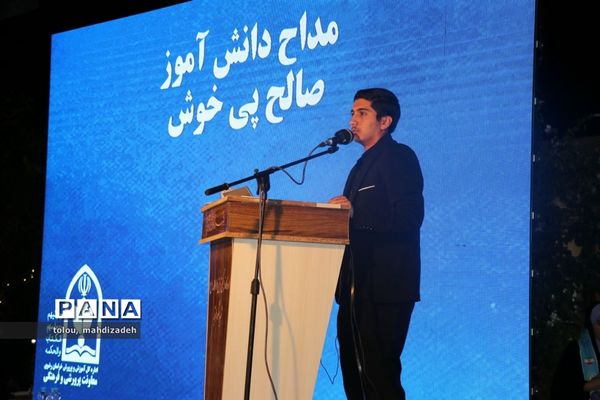 کارگاه آموزشی با رویکرد اردویی و با هدف تبیین برنامه فراگیر پرورشی و فرهنگی ویژه مدیران مدارس «غیردولتی» مشهد