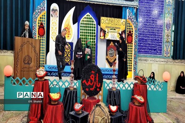 اجرای سرود در سالروز شهادت حضرت رقیه(س) توسط دانش آموزان دبستان ریاحین ناحیه یک یزد