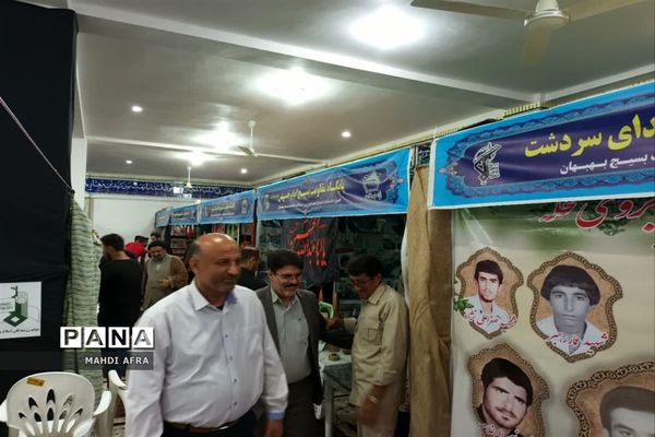 برگزاری جشنواره پایگاه‌های اسوه بسیج ناحیه شهرستان بهبهان