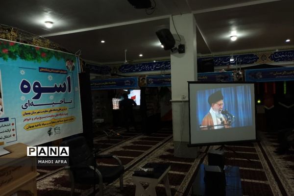 برگزاری جشنواره پایگاه‌های اسوه بسیج ناحیه شهرستان بهبهان