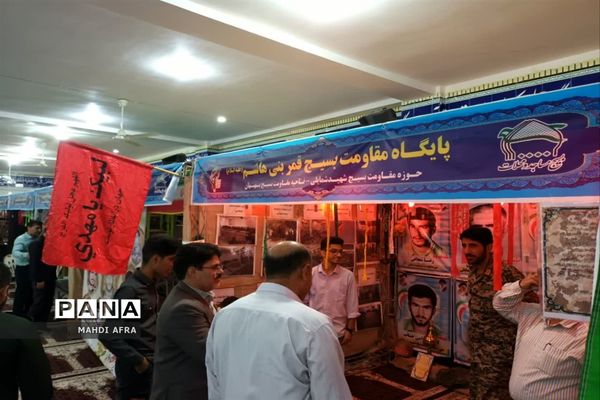 برگزاری جشنواره پایگاه‌های اسوه بسیج ناحیه شهرستان بهبهان