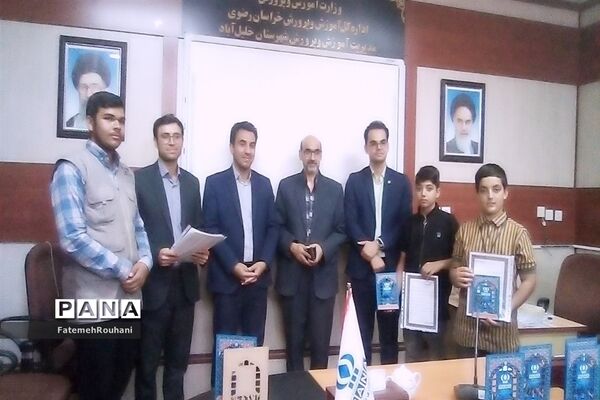 تقدیر از منتخبان اولین جشنواره رسانه‌ای خلیل آباد