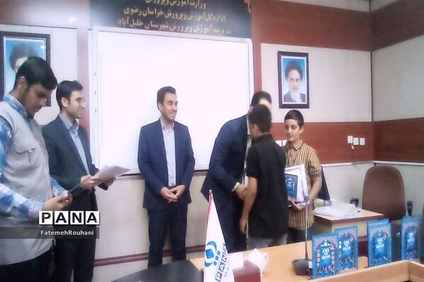تقدیر از منتخبان اولین جشنواره رسانه‌ای خلیل آباد