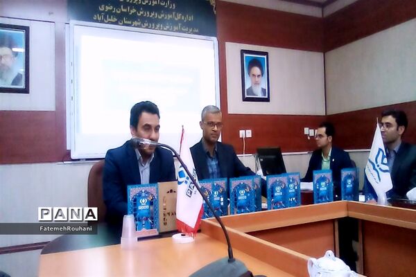 تقدیر از منتخبان اولین جشنواره رسانه‌ای خلیل آباد