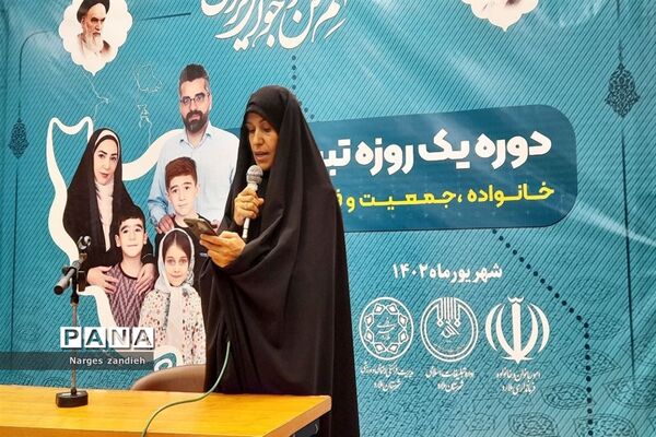 برگزاری دوره یک روزه تبیینی با محوریت خانواده، جمعیت و فرزندآوری در ملارد