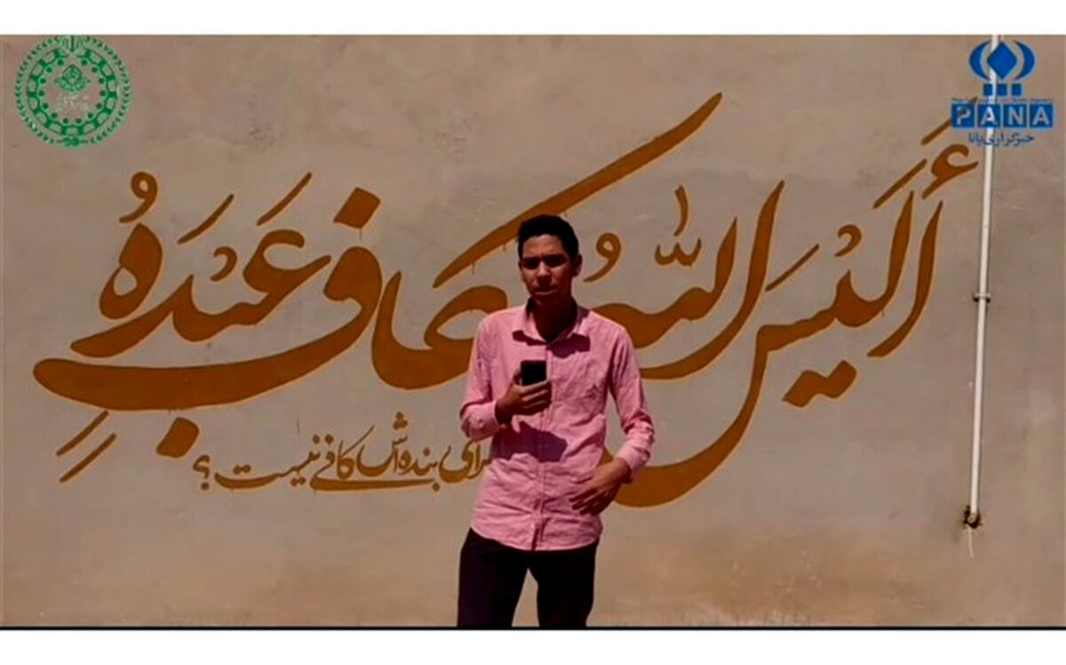 اردوی دانش‌آموزی طلایه‌داران فردا/فیلم