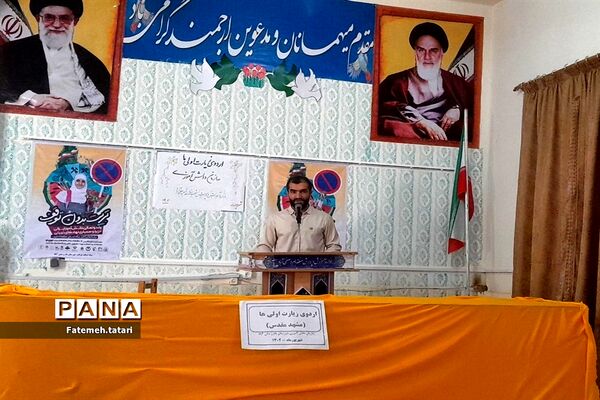 اعزام زیارت اولی‌های شهرستان بام و صفی آباد به مشهد الرضا