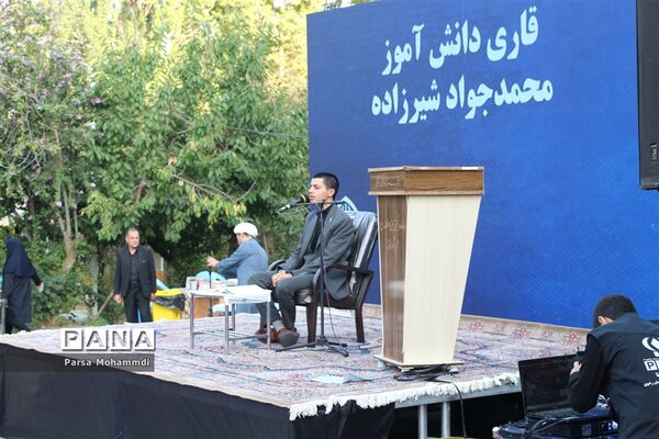 اولین گردهمایی موسسان و مدیران مراکز و مدارس غیر دولتی