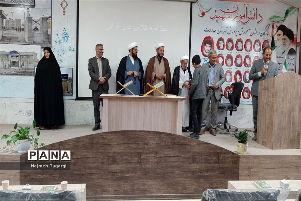 محفل قرآنی و اختتامیه کلاس‌های قرآن در شهرستان مه ولات