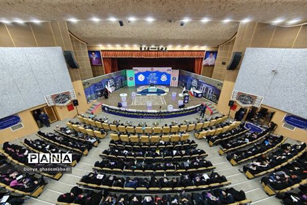 آغاز چهل‌و‌یکمین دوره مسابقات قرآن، عترت و نماز دانش‌آموزان دختر سراسر کشور