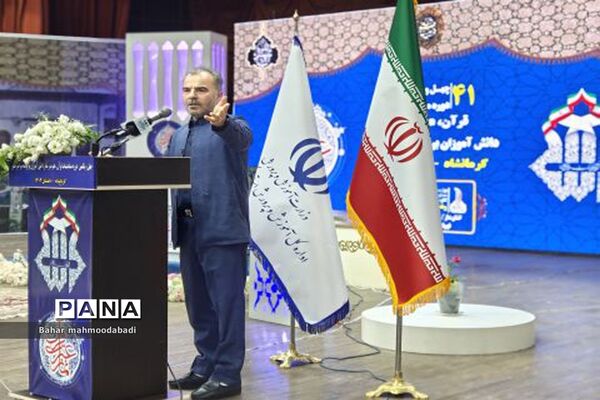 آغاز چهل‌و‌یکمین دوره مسابقات قرآن، عترت و نماز دانش‌آموزان دختر سراسر کشور