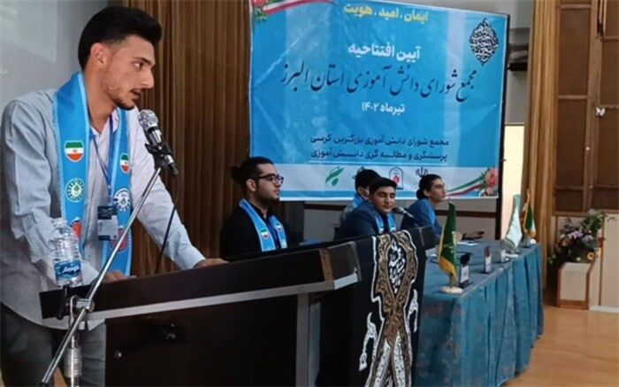 مجلس دانش‌آموزی بخشی از فرآیند تربیتی نخبگان است