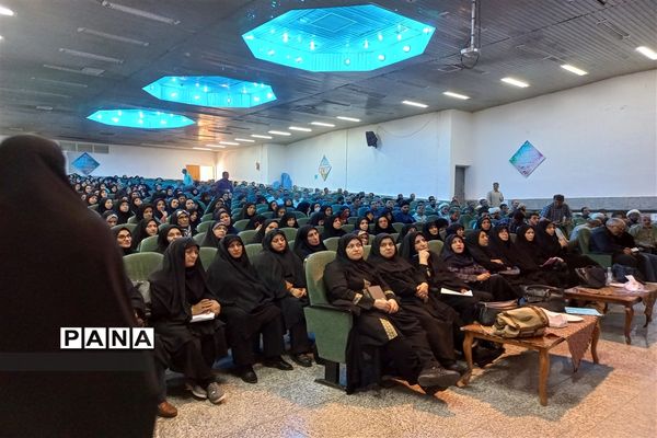 برگزاری مرحله چهارم از دوره سفیران تربیت در استان اصفهان