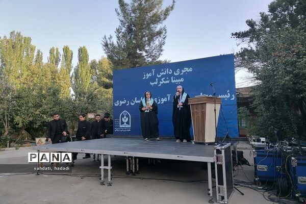 کارگاه آموزشی اردویی ویژه مدیران و مؤسسان مدارس غیردولتی تمام نواحی مشهد