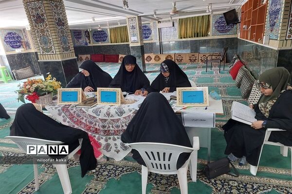 مسابقات قرآن و عترت در قائمشهر