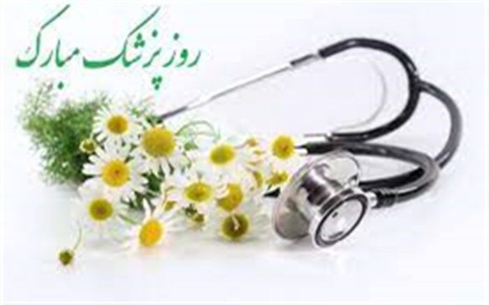 خبرنگاران پانای نایین با پزشکان نایینی  گفتگو کردند  / فیلم