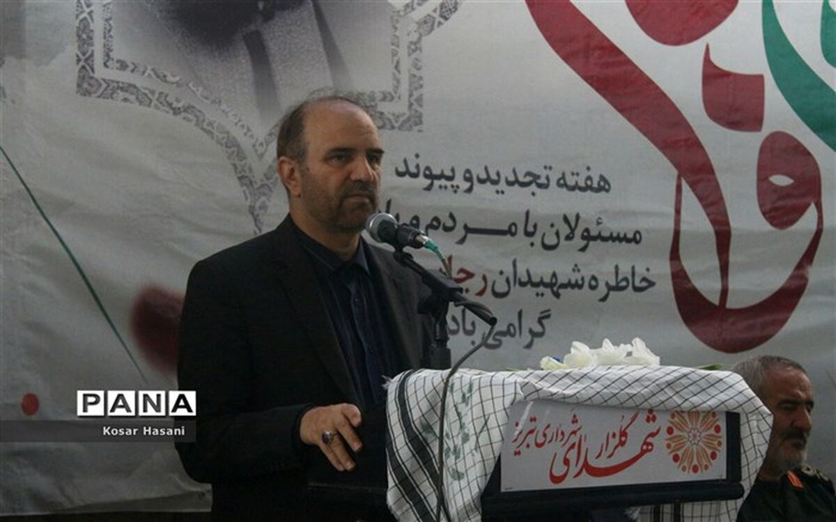 گرانبهاترین میراث، خون شهدای انقلاب اسلامی است