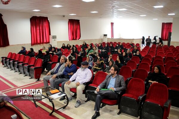 جلسه هم‌اندیشی روسای انجمن اولیا و مربیان مدارس شهرستان پردیس