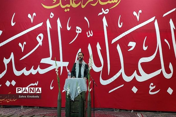 یادواره شهدای‌ کارمند شهرستان ملارد