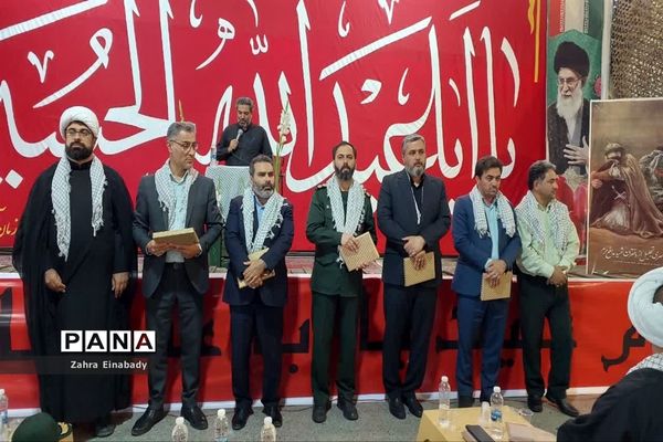 یادواره شهدای‌ کارمند شهرستان ملارد