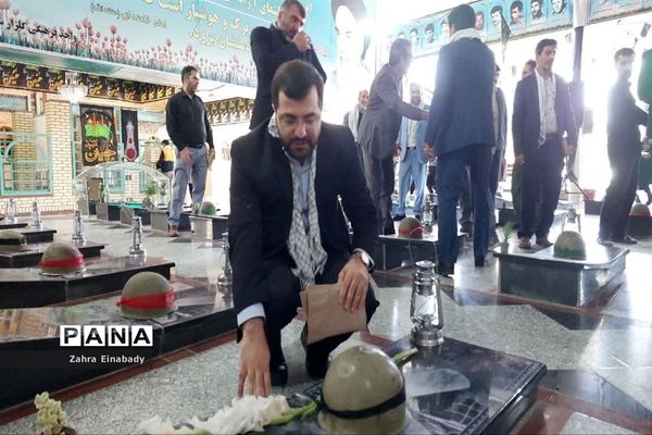 یادواره شهدای‌ کارمند شهرستان ملارد