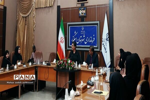 نشست فرماندار شهرستان اشکذر با جمعی از دانش‌آموزان به مناسبت هفته دولت