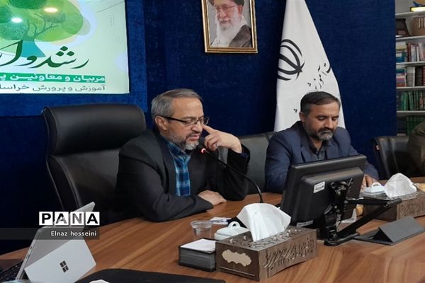 مراسم رشدواره مربیان و معاونان پرورشی آموزش و پرورش خراسان رضوی