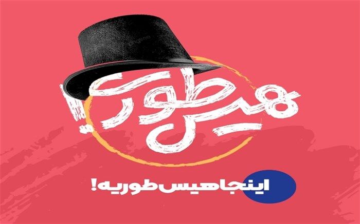 رونمایی از پوسترهای بزرگترین پویش کتابخوانی کشور در بیلبوردهای تهران
