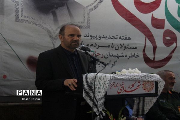 تجدید بیعت مسئولان استانی با شهیدان در اولین روز از هفته دولت