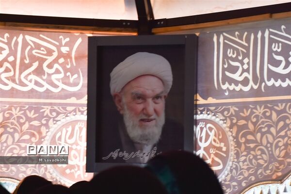 اولین مراسم سالگرد عالم ربانی آیت الله ناصری