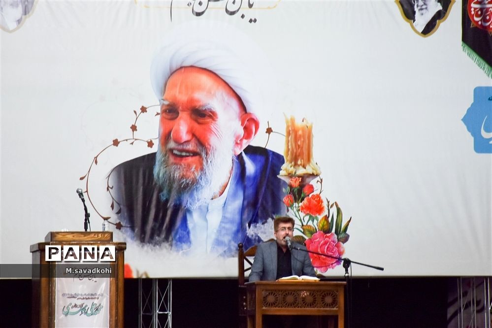 اولین مراسم سالگرد عالم ربانی آیت الله ناصری