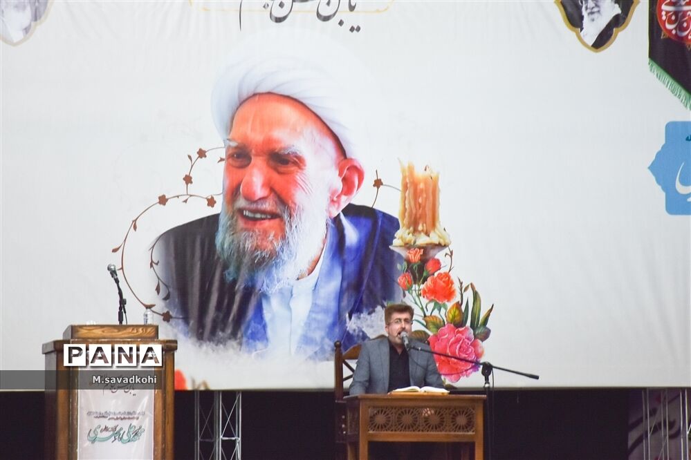 اولین مراسم سالگرد عالم ربانی آیت الله ناصری