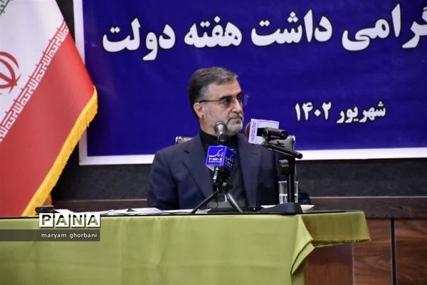 نشست خبری استاندار مازندران به مناسبت هفته دولت