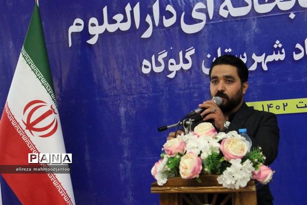 افتتاح پیشخان کتابخانه دارالعلوم در گلوگاه