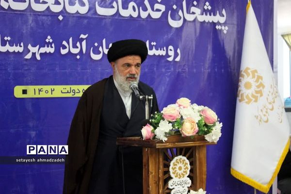 افتتاح پیشخان کتابخانه دارالعلوم در گلوگاه