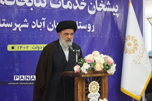 افتتاح پیشخان کتابخانه دارالعلوم در گلوگاه