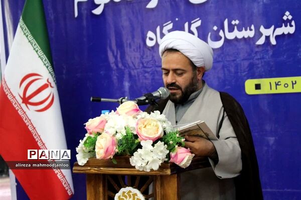افتتاح پیشخان کتابخانه دارالعلوم در گلوگاه