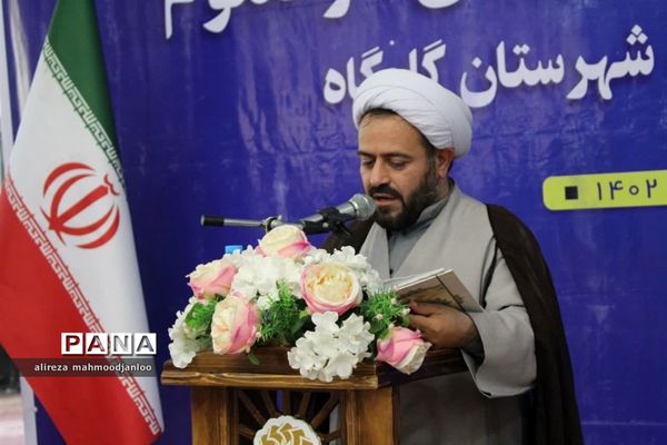 افتتاح پیشخان کتابخانه دارالعلوم در گلوگاه