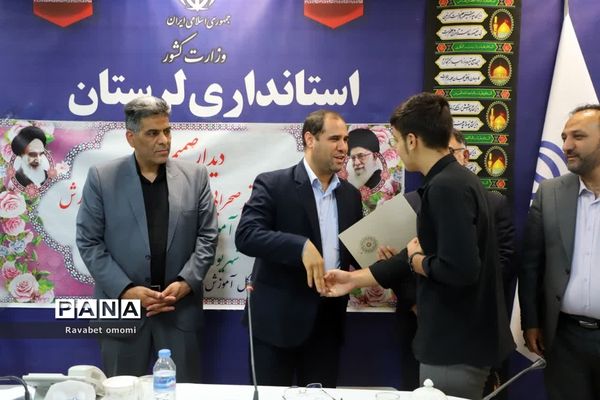 دیدار وزیر آموزش و پرورش با دانش‌آموزان لرستان