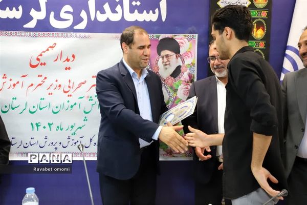 دیدار وزیر آموزش و پرورش با دانش‌آموزان لرستان