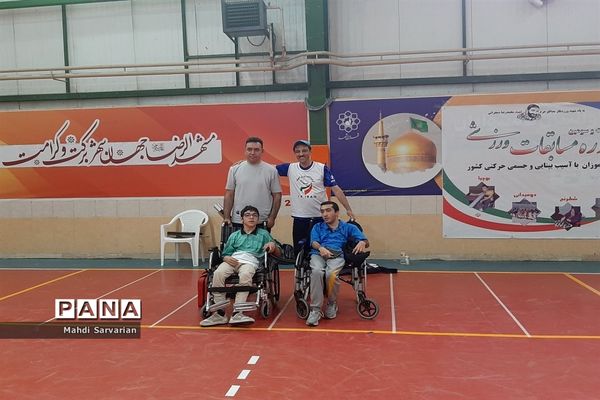 برگزاری بیست و سومین دوره مسابقات ورزشی دانش‌آموزان با آسیب بینایی و جسمی حرکتی کشور