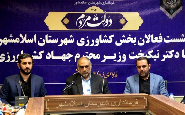 افزایش تولید و رسیدن به خودکفایی پایدار با کشاورزی دانش‌بنیان