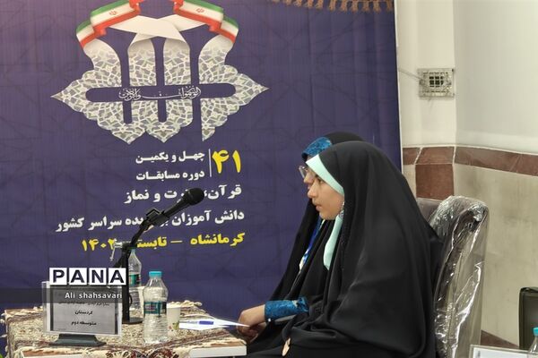 رقابت دانش‌آموزان دختر سراسر کشور در ۶رشته‌(انشای نماز، احکام، نهج‌البلاغه، صحیفه سجادیه، فهم قرآن، گفتمان مهدوی)