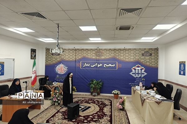 رقابت دانش‌آموزان دختر سراسر کشور در ۶رشته‌(انشای نماز، احکام، نهج‌البلاغه، صحیفه سجادیه، فهم قرآن، گفتمان مهدوی)