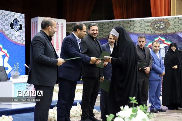 اختتامیه چهل‌و‌یکمین دوره مسابقات قرآن، عترت و نماز دانش‌آموزان سراسر کشور