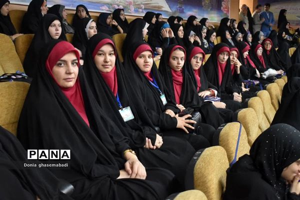 اختتامیه چهل‌و‌یکمین دوره مسابقات قرآن، عترت و نماز دانش‌آموزان سراسر کشور